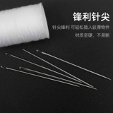 Игла ручного сустава двойной стальной иглы для швейной одежды