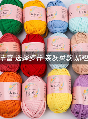 手工钩织DIY编织包包材料