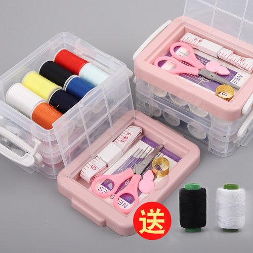 家用针线盒套装工具盒多功能针线包缝纫线手缝针收纳整理盒 - 图1
