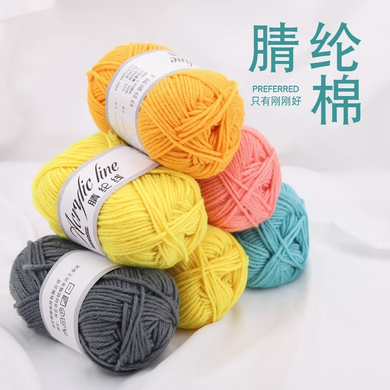 4股腈纶线毛线团中粗线钩织毛衣坐垫玩偶鞋子围巾手工编织毛线团 - 图1