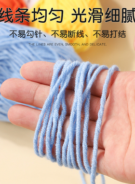 宝宝5股牛奶棉自织围巾中粗线球