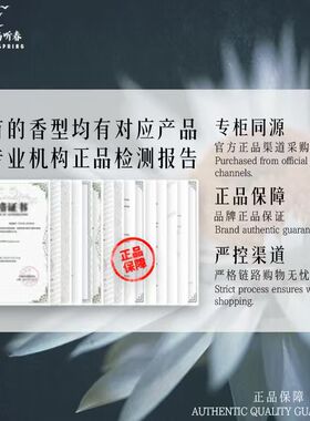 流浪者之歌无人区玫瑰超级雪松北国之春纯真年代白色浪漫香水小样