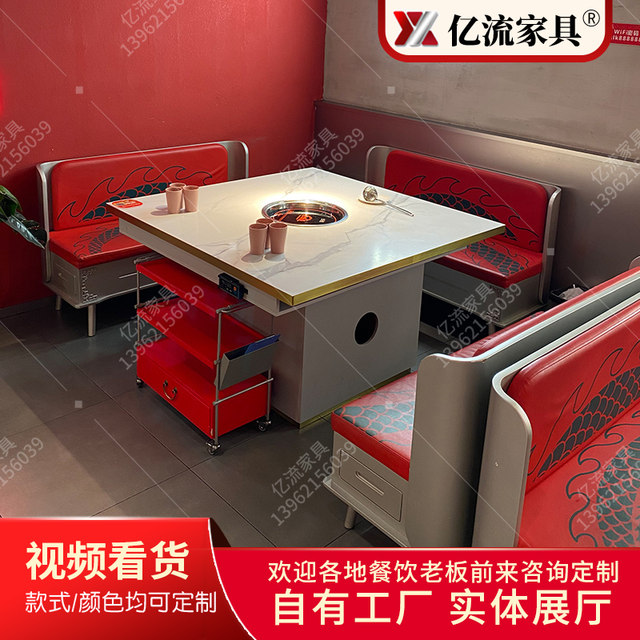 Rock plate solid wood induction cooker hot pot table