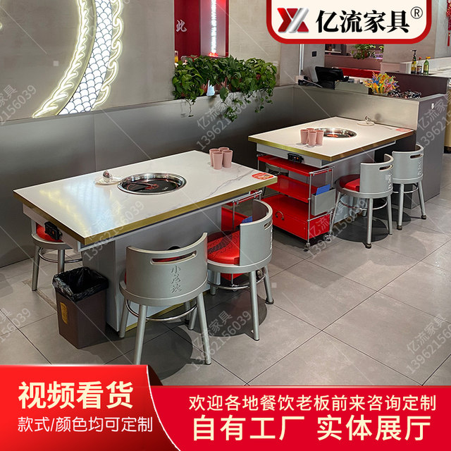 Rock plate solid wood induction cooker hot pot table