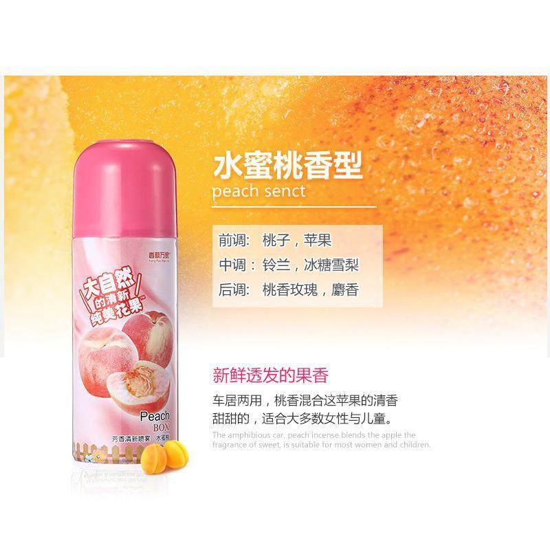 车用空气清新剂车内喷雾清香剂车载香水香氛汽车除味剂除臭净化剂,淘宝优惠券,粉丝福利购,淘宝优惠卷