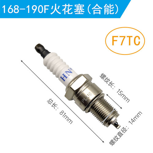 F6TC火花塞汽油发电机配件F7TC水泵170F微耕机190切缝机168抹光机 - 图0