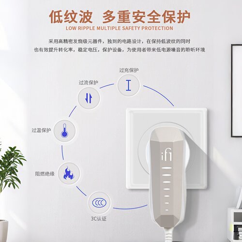 iFi/悦尔法iPower X直流低噪音电源适配器hifi解码耳放消噪滤波器 - 图2