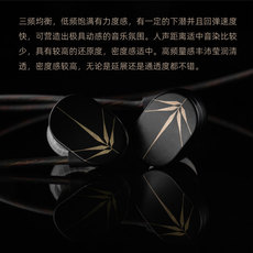 Проводные HiFi наушники 水月雨moondrop 竹 均衡hifi入耳式带麦动圈耳机acg有线手机耳塞