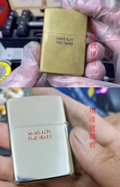 ZIPPO维修打火机铰链焊接弹片火轮配件专用煤油内胆打火石翻新