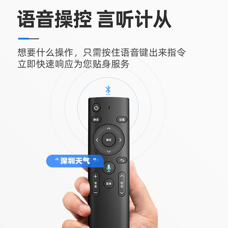 智能无线wifi电视盒子高清网络机顶盒腾讯爱奇艺投屏适用于播放器-图1