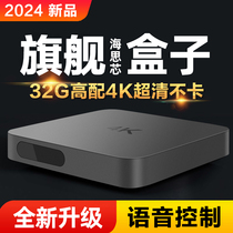Smart wireless wifi TV box HD network set-top box Tencent iQiyi screen projection suitable for players