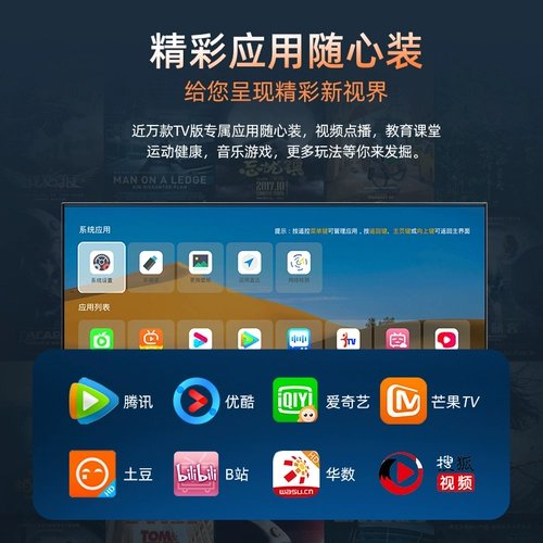 美菲克 I5 беспроводная сеть набор -top box tv box home wifi полная сеть 4k Device 5g Voice 5g голос