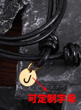 复古简约牛皮绳双圈字母手环情侣