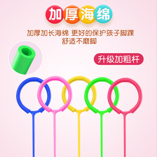 跳跳球儿童承认闪光蹦蹦球脚上溜溜球套脚环旋转单脚圈闪光玩具 - 图1