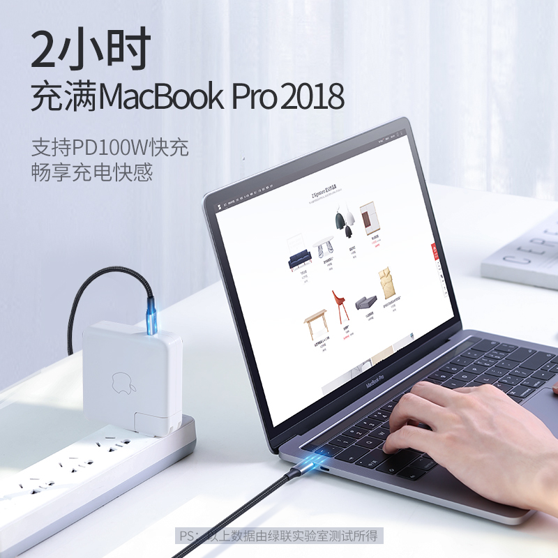 绿联type-c公对公数据线ctoc5a双头充电线pd100W快充适用于苹果Macbook笔记本ipadair4pro电脑switch华为手机 - 图1