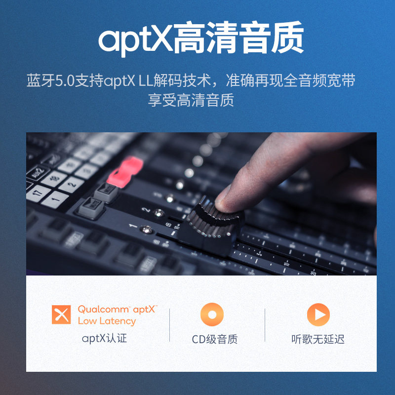 绿联车载aux接收器aptx无损音箱 绿联文杰基业蓝牙耳机