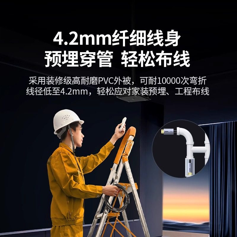 绿联 光纤HDMI线2.1连接8K高清电脑4K电视投影仪10/20米240Hz数据,淘宝优惠券,粉丝福利购,淘宝优惠卷