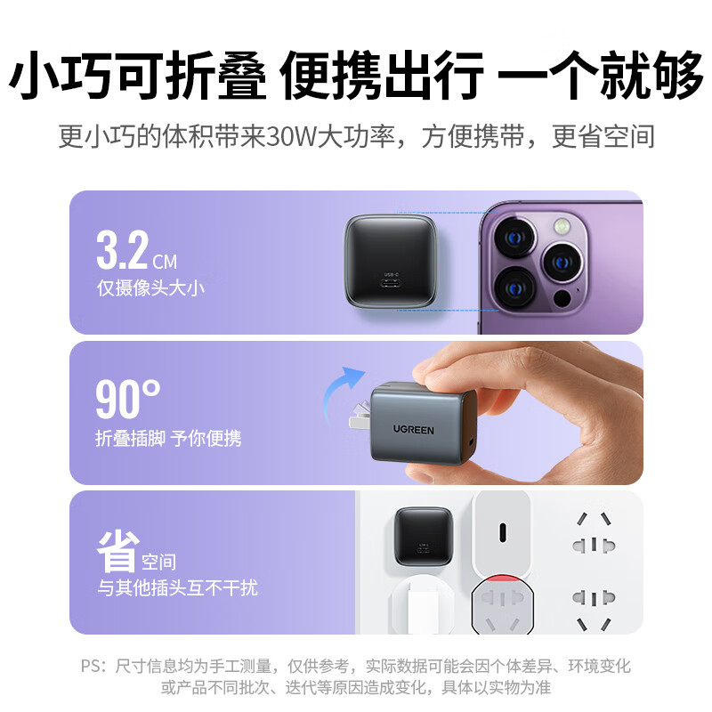 绿联30W氮化镓iPhone15Pro充电器适用苹果华为小米14Max快充电头安卓手机iPad平板PDtypec插头通用数据线套装