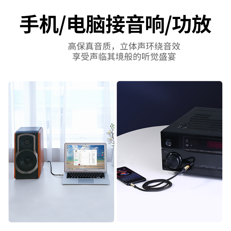 绿联3.5转6.5音频线大三芯手机电脑接功放音响调音台电吉他电钢琴-图2