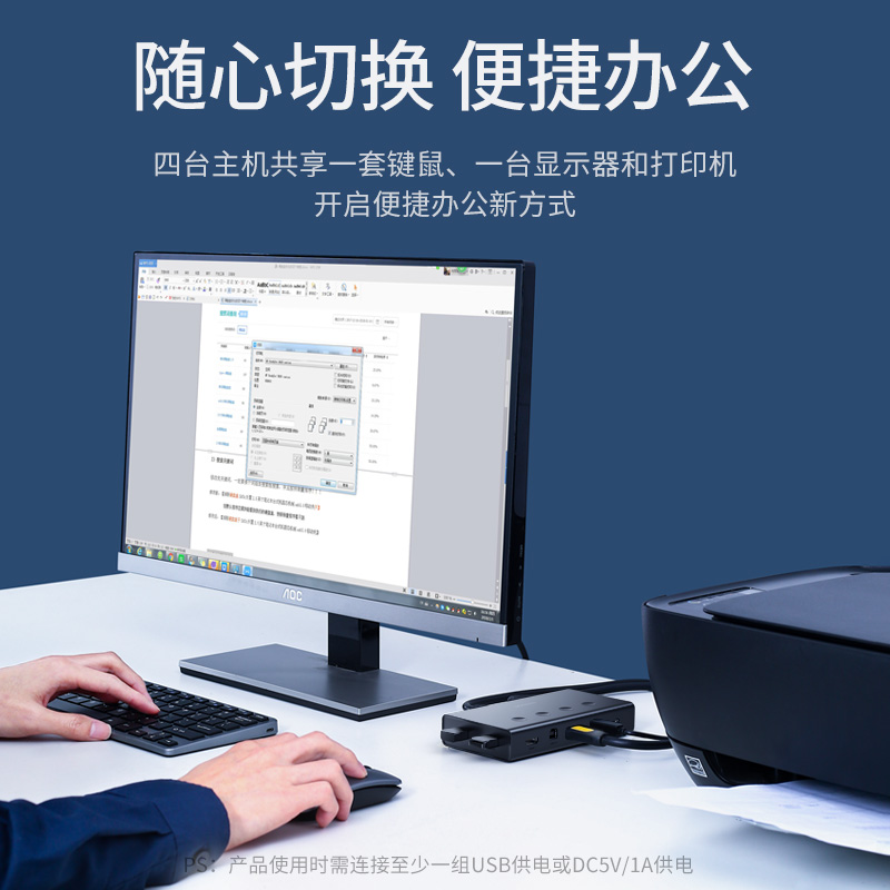 绿联kvm切换器4口hdmi同步器四进一出多台电脑主机键盘鼠标u盘共用显示器4K高清打印机共享器usb分线器转接头 - 图1