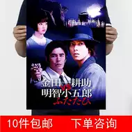 山下智久 新人首单立减十元 21年9月 淘宝海外