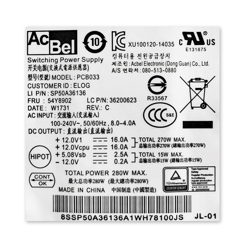 全新联想14针电源  AcBel/康舒PCB033  通用于HK380-16FP额定280W - 图1