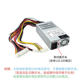 Suitable for Delta DPS-250AB-44DB1U power supply