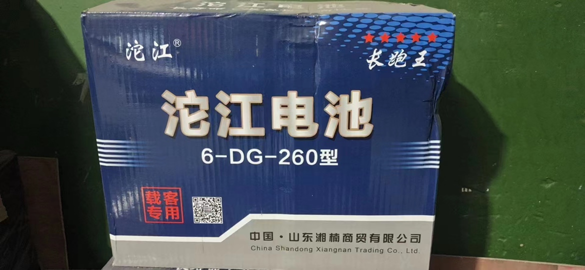 沱江电动三轮四轮车电瓶蓄电池铅酸动力水电池12v100A/120A/150AH - 图1