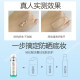 Pechoin hydrating and translucent isolation and repair cream sunscreen
