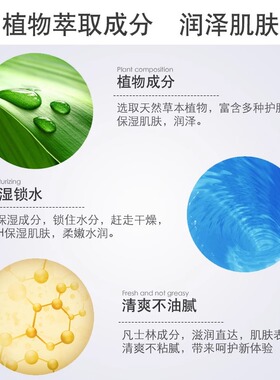 老牌国货润肤霜百雀羚补水保湿