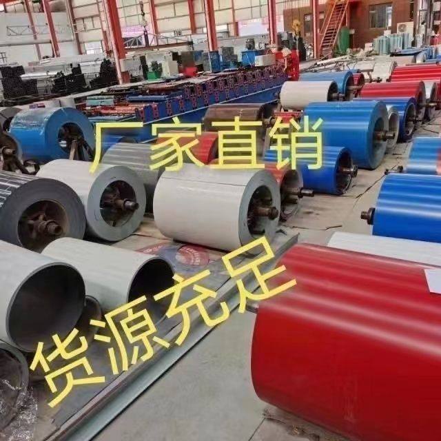 昆明彩钢板铁皮不锈钢彩钢瓦软薄铁皮卷片挡雨板屋房顶防水镀锌,淘宝优惠券,粉丝福利购,淘宝优惠卷