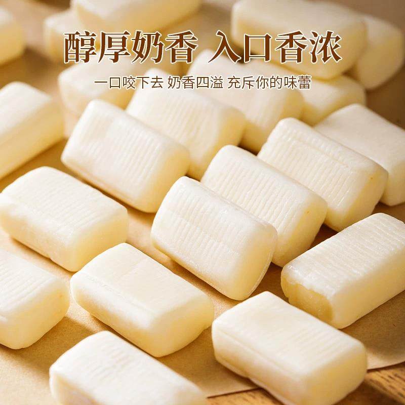 正宗蒙古老奶糖原味奶香牛奶独立包装零食喜糖解馋特产,淘宝优惠券,粉丝福利购,淘宝优惠卷