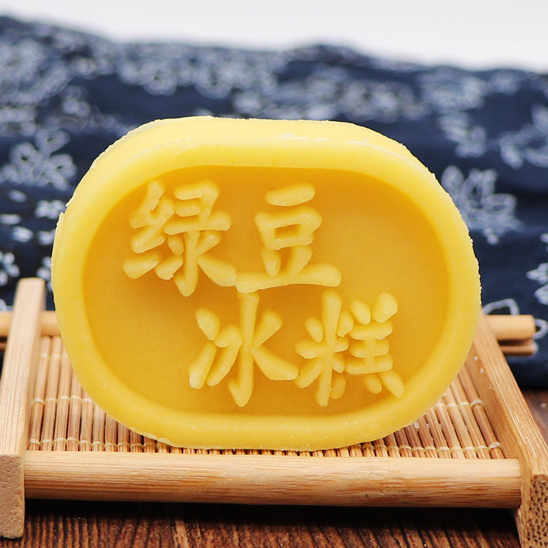 买2送1绿豆糕传统手工绿豆冰糕 徽味时光传统糕点
