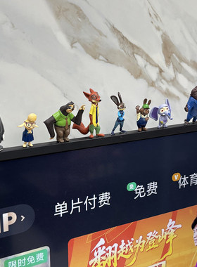 电视边框上的装饰疯狂动物城摆件兔朱迪狐尼克电脑显示屏公仔玩偶