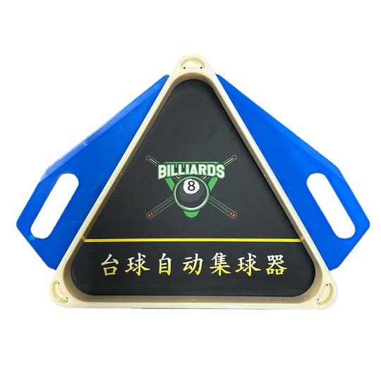 Ball collector tray ball collector tripod billiard table automatic ball return device accessories billiard ball swing device eight universal