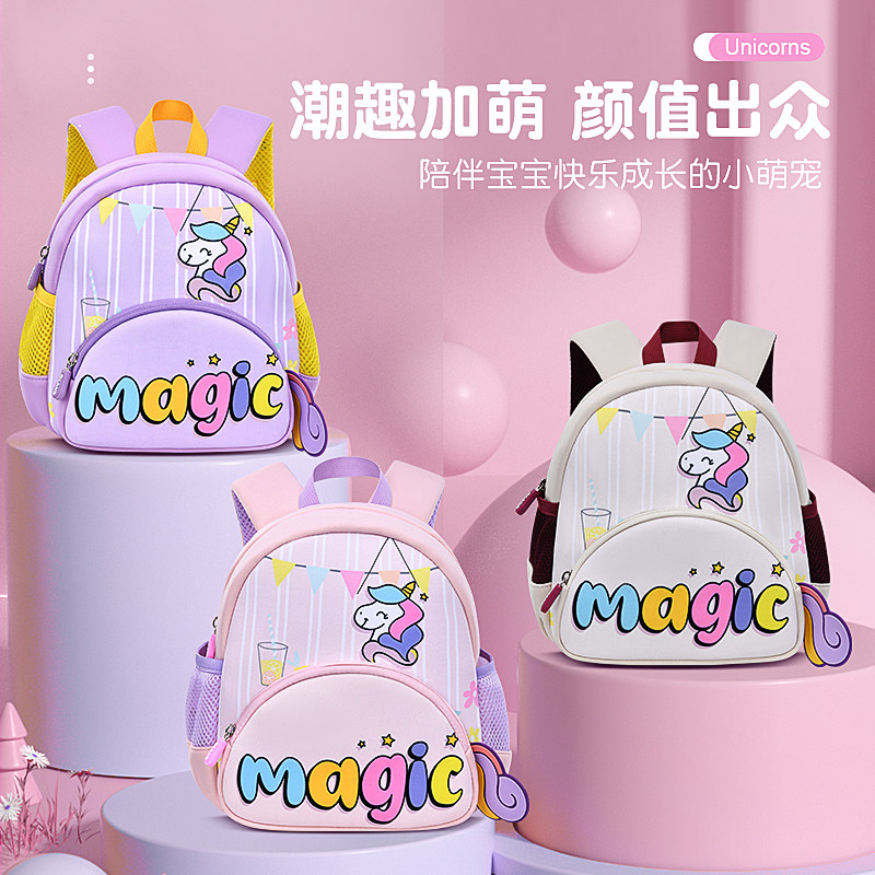 儿童幼儿园书包女童女孩宝宝小班2岁3小朋友出游春游秋游零食背包