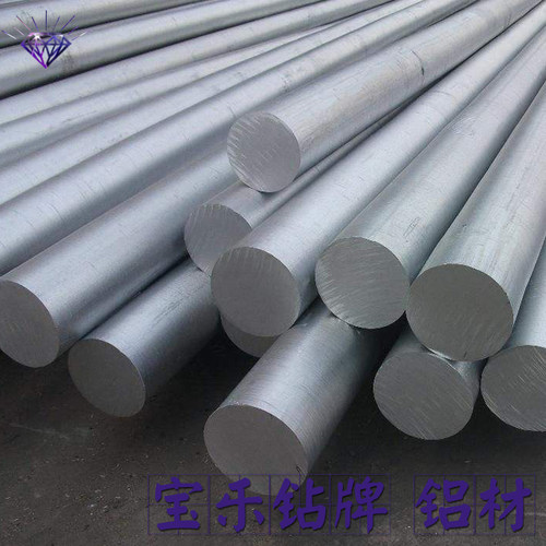 6061铝棒，7075铝棒，铝合金棒，铝圆棒，可零切，规格齐全 - 图1