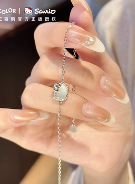 HelloKitty正版纯银手链