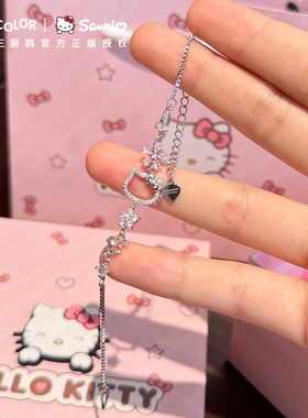 hellokitty纯银手链女孩生日礼物