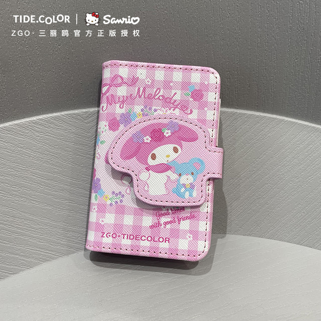 Tidecolor co-branded Sanrio card bag