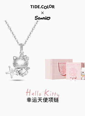 Tidecolor925银凯蒂猫天使项链