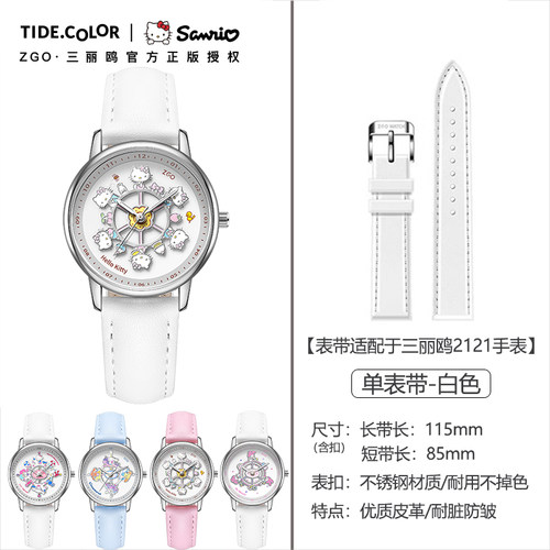 tidecolor原装表带配件适配于型号2121 2179 2198 8522【单表带】 - 图3