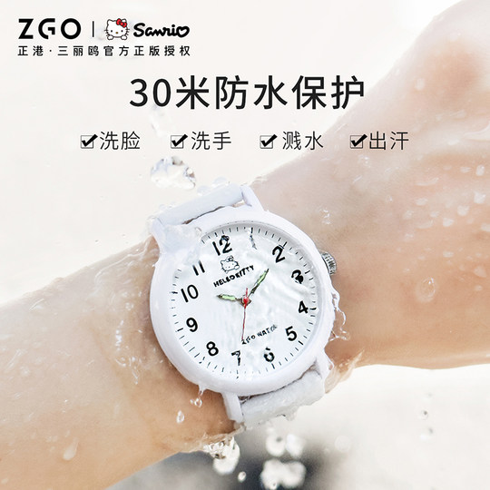 Sanrio co-branded student luminous watch