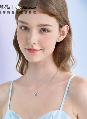 三丽鸥可爱玉桂狗项链