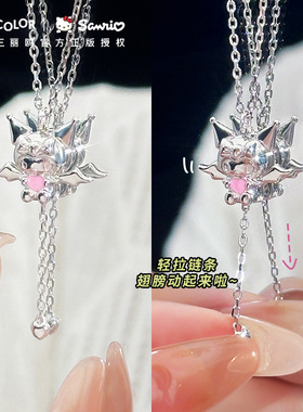 Tidecolor库洛米项链925银女生