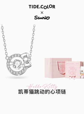 凯蒂猫跳动的心银项链女款