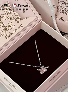 Tidecolor925银玉桂狗爱心项链