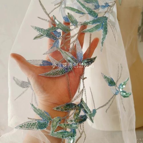 珠绣竹子亮片米珠布贴 新娘婚纱礼服装饰辅料DIY 新品上市 蓝绿色 - 图3