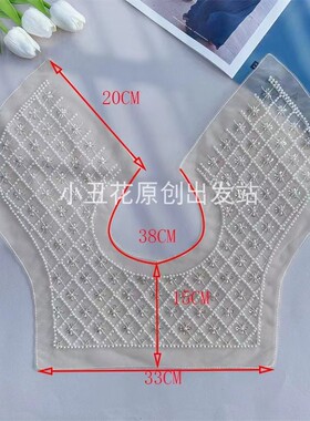 珠绣领花童装女装披肩领