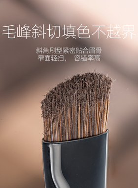 料堆堆斜角动物毛眉刷M07号扫眉刷